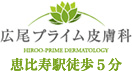 お悩みランキング上位！気になる黒ずみ毛穴、開き毛穴・・・